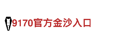 环球国际娱乐app是什么-专业机械企业，一流品质服务